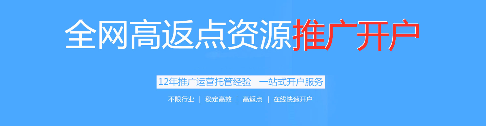丰润百度竞价包年