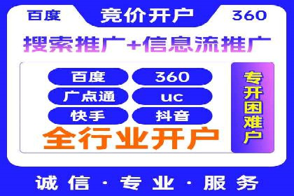 金融行业如何借助百度网络推广提升服务水平